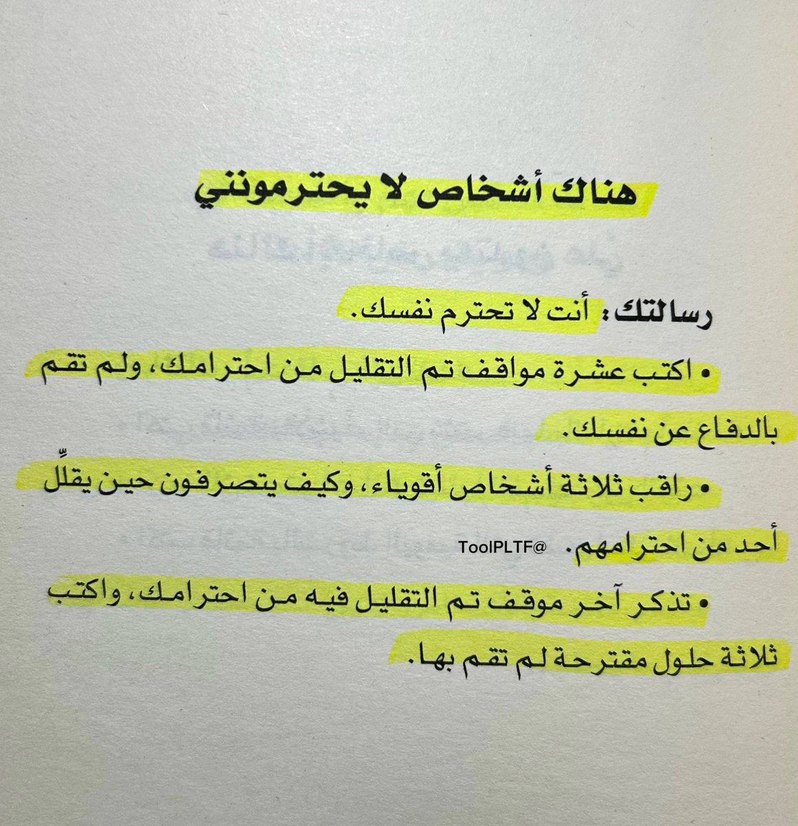 منصة أداة | ToolPLTF tweet media