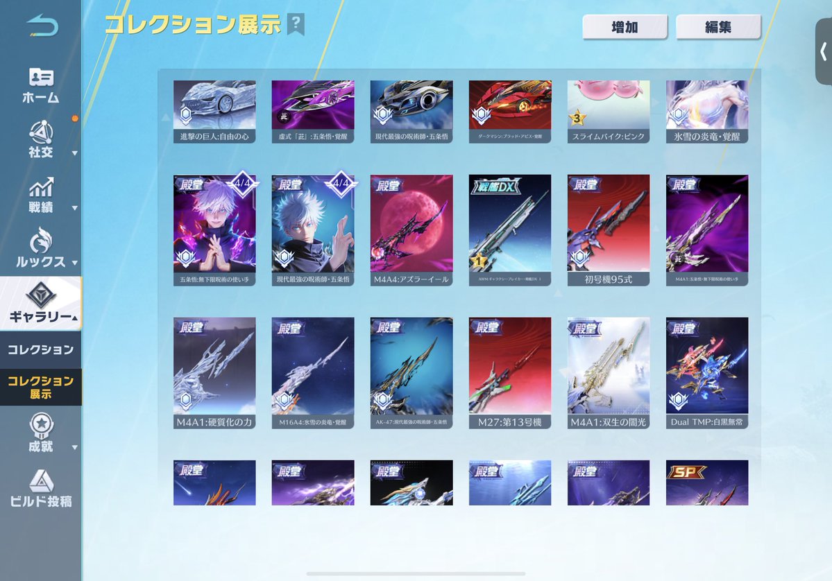 N 在庫 tweet media