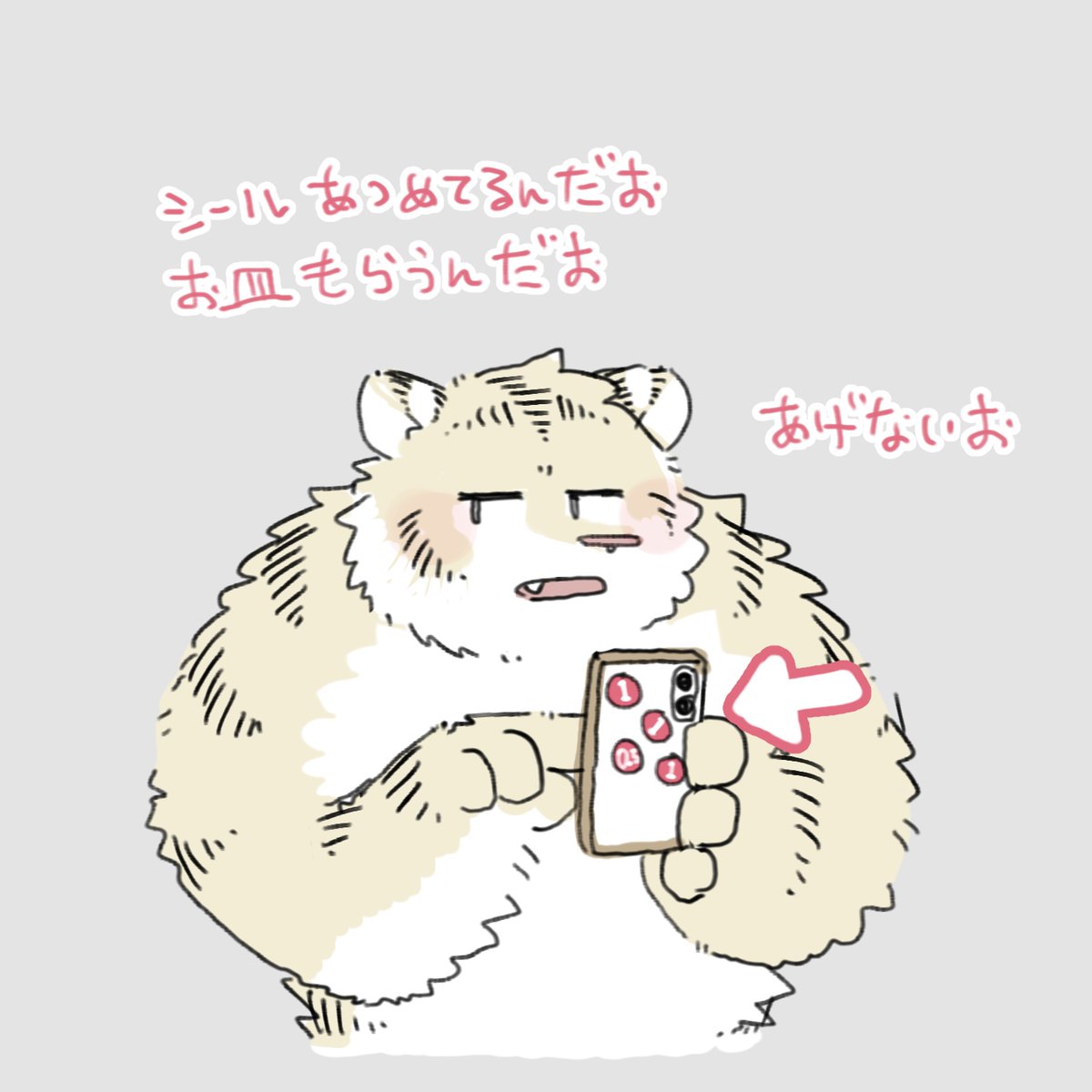 tatin自由帳 tweet media