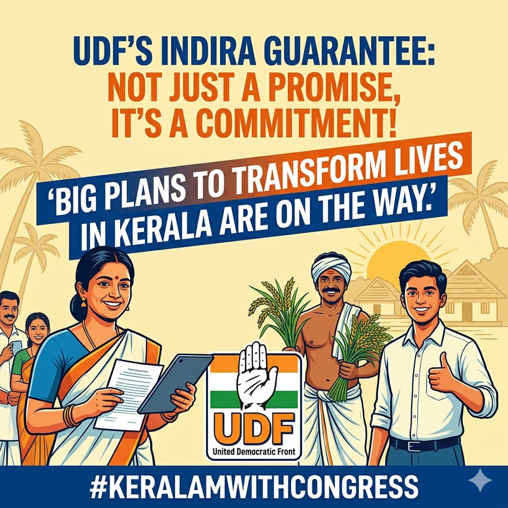 Amethi Congress Sevadal tweet media