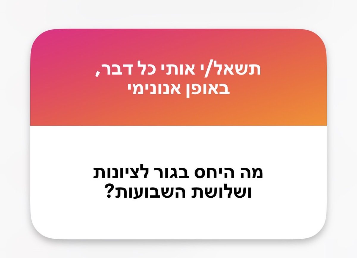 Israel Zeide ישראל זיידה tweet media