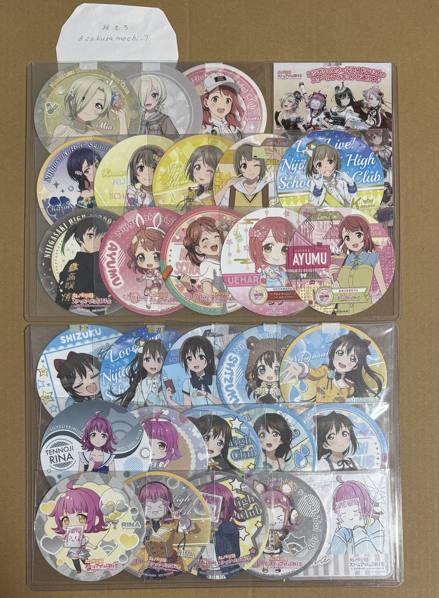 桜もち tweet media