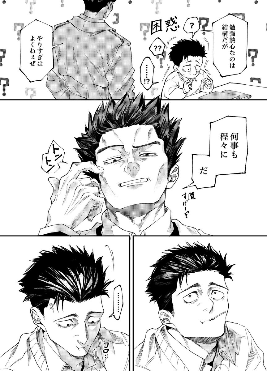 (2/2) 