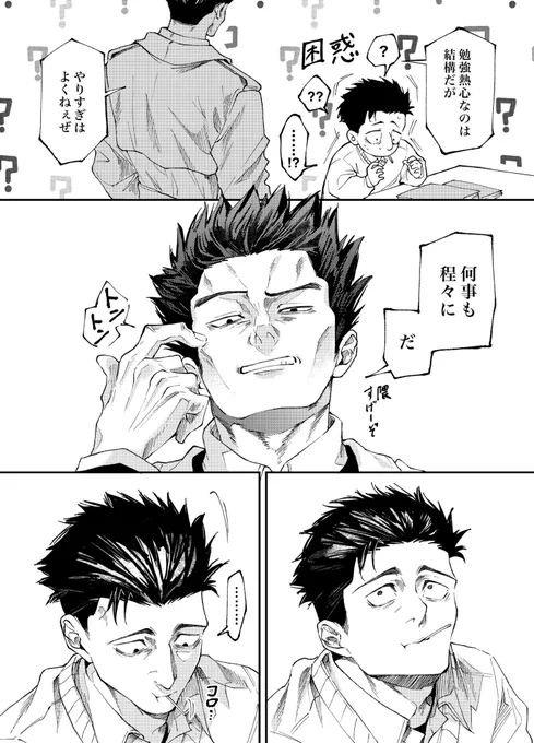 (2/2) 