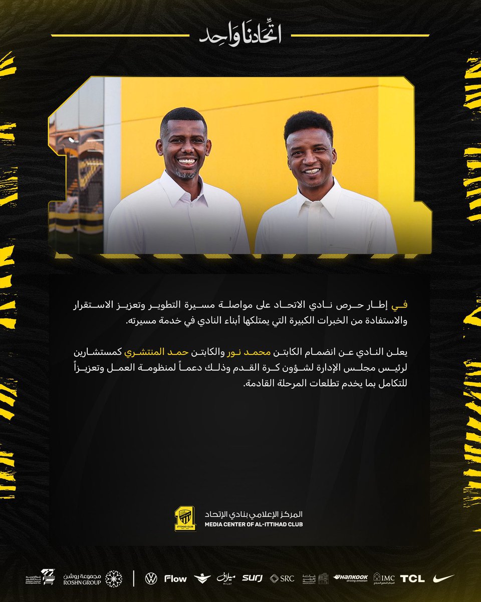 محمد الشيخ 🇸🇦 tweet media