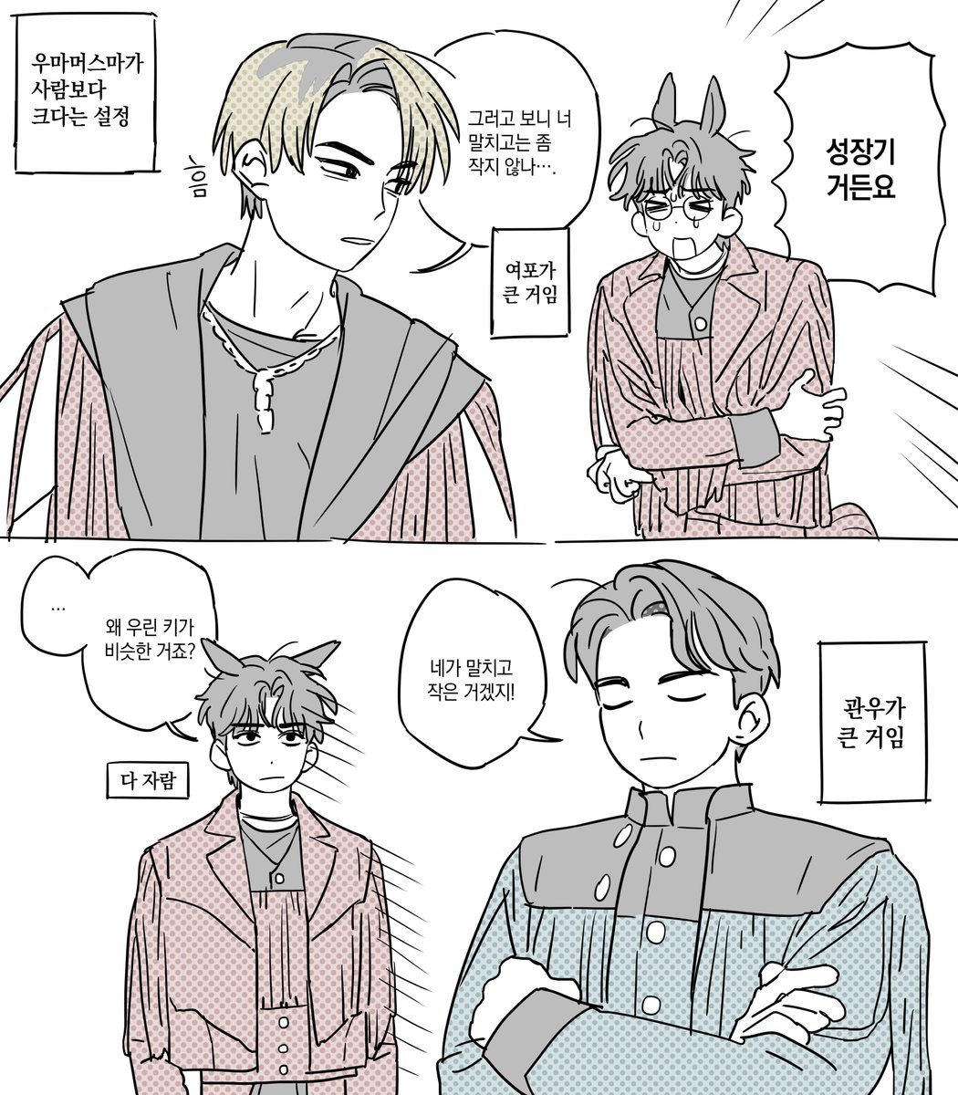 독거노인봇 tweet media