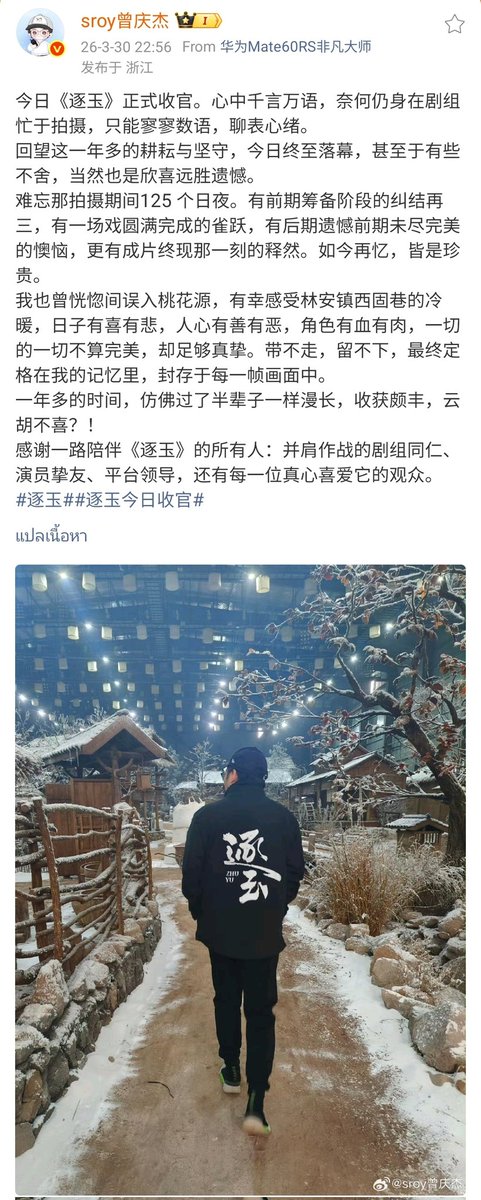 Mena Meล่าหยก❤︎⍤⃝ 𝓓𝓮𝓬𝓮𝓶𝓫𝓮𝓻 𝓰𝓲𝓻𝓵𝓼 梨 tweet media