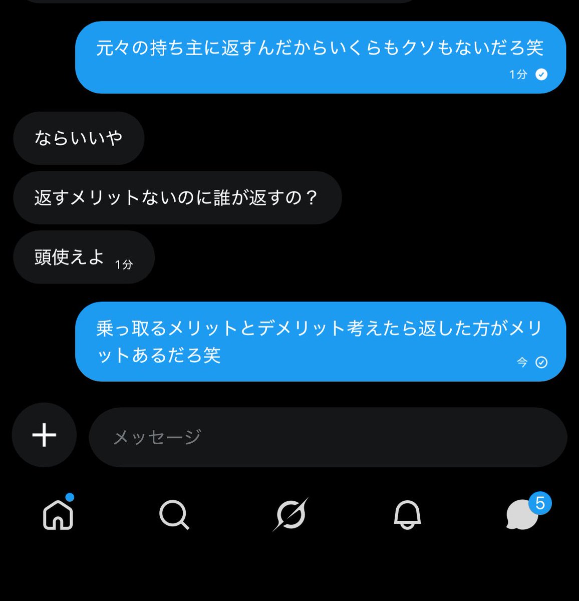 ᴍᴏᴛʜ tweet media