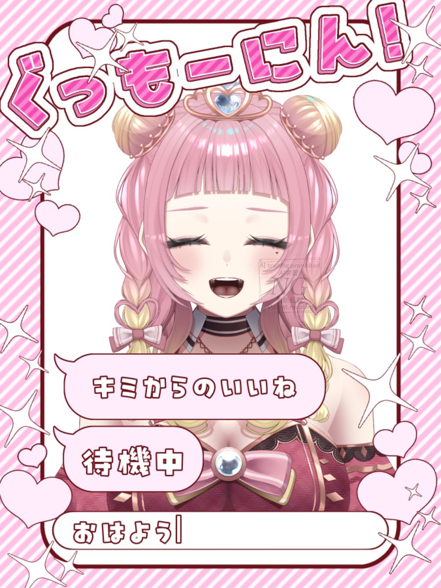 いしぴ🦔🏰 tweet media