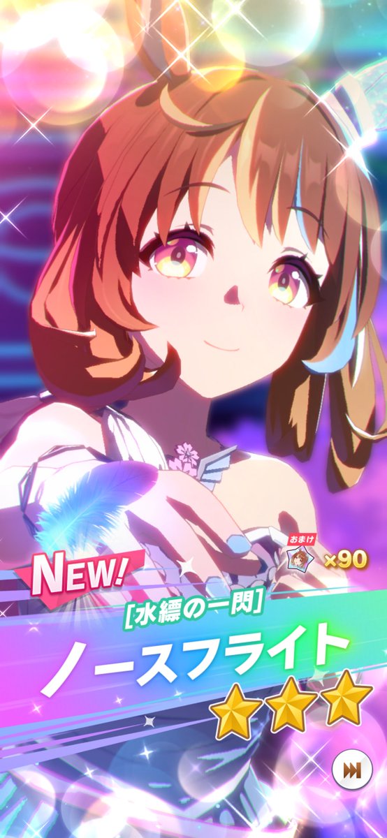 こと葉 tweet media