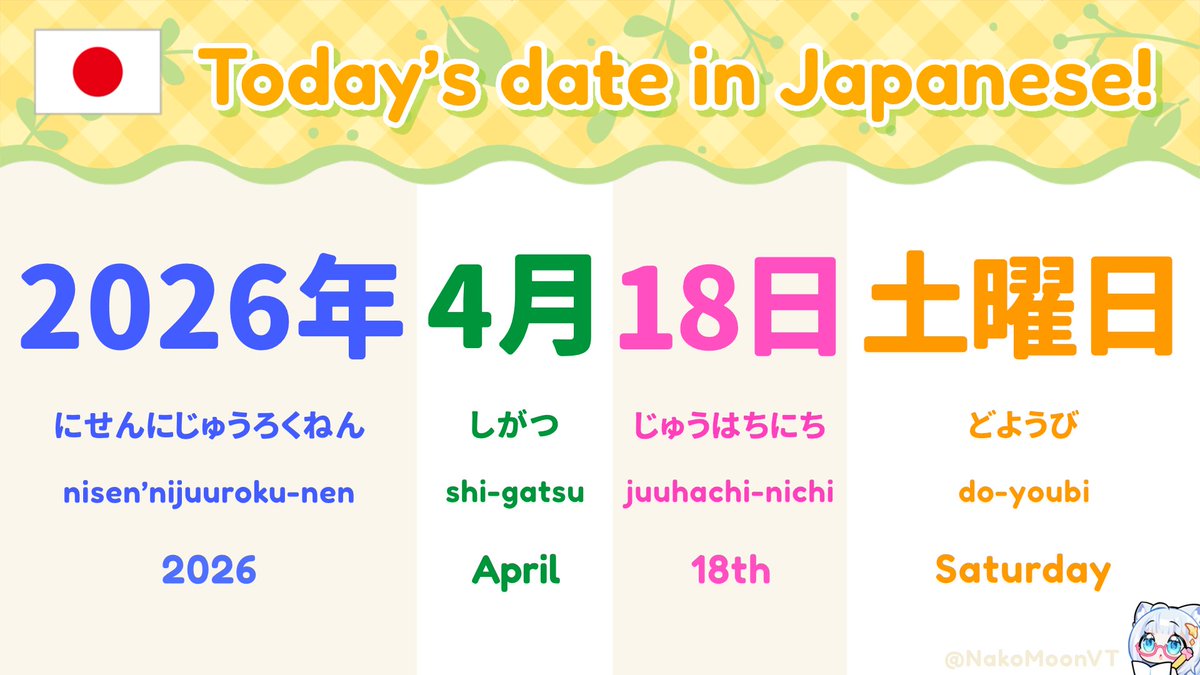 NakoMoonVT's tweet photo. 🇯🇵 Today's Date in Japanese!

2026年 4月 18日 土曜日

年 year ┊ 月 month ┊ 日 day ┊ 曜日 day of the week

How do you write dates in your language? 🌷
I'd love to know! 💬 https://t.co/ZaOw6tH0Tg