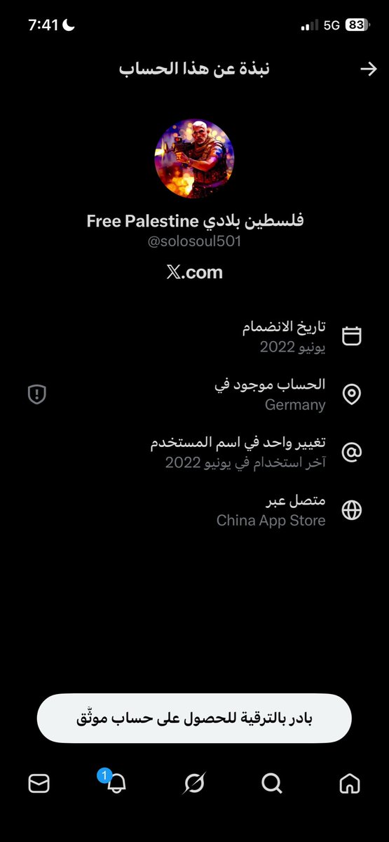 بطل النخبة🏆💚||| Wely tweet media