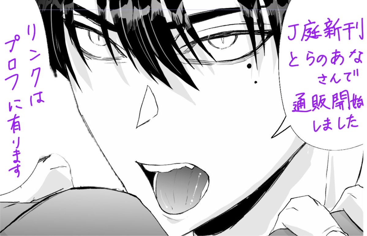 最低な雲 タラノミサキ（BEAT） tweet media