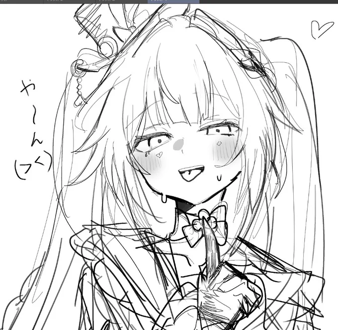 火花 