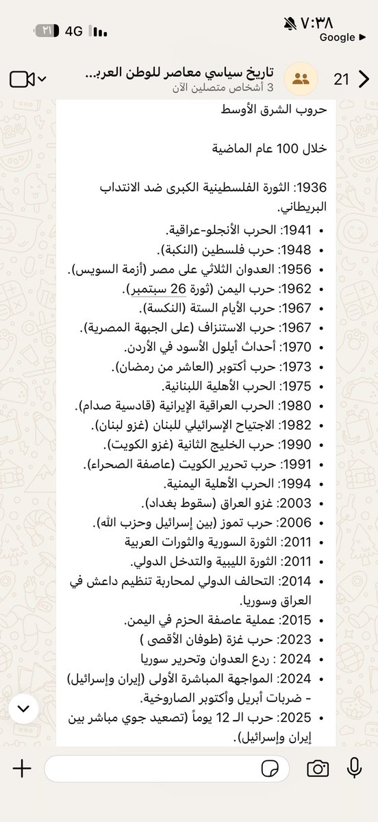 ديمة(ضائع بلا وجهة) tweet media