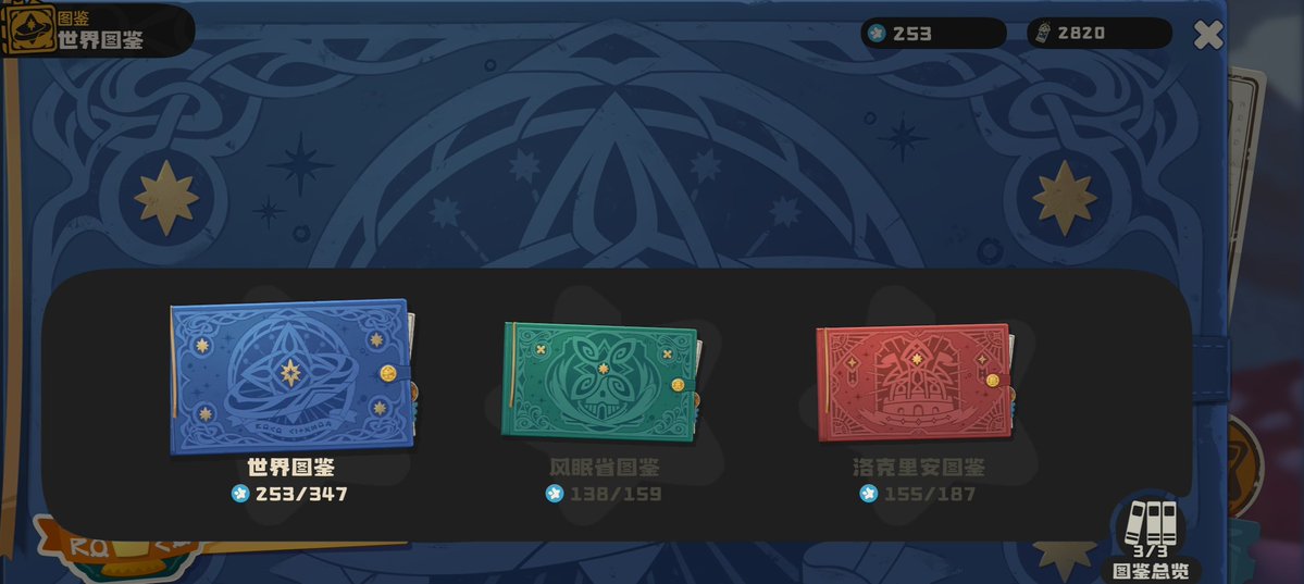 什么破天气，让饼热的想裸奔 tweet media