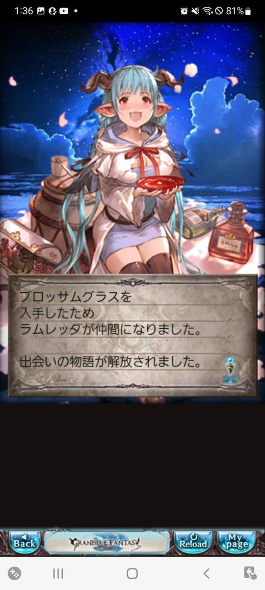 フリーレン視聴中さんちさん tweet media