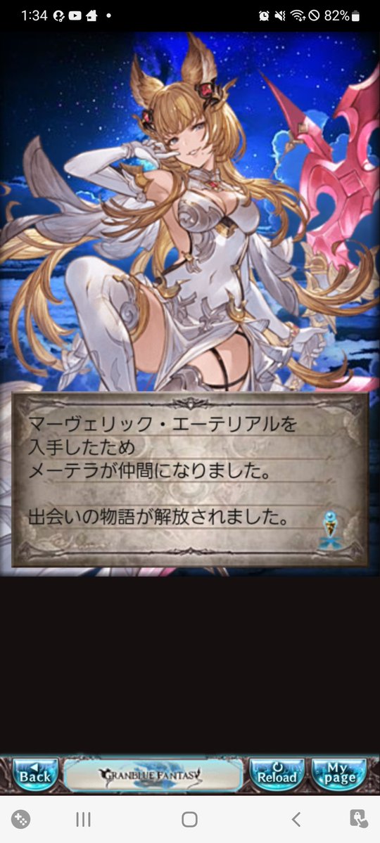 フリーレン視聴中さんちさん tweet media