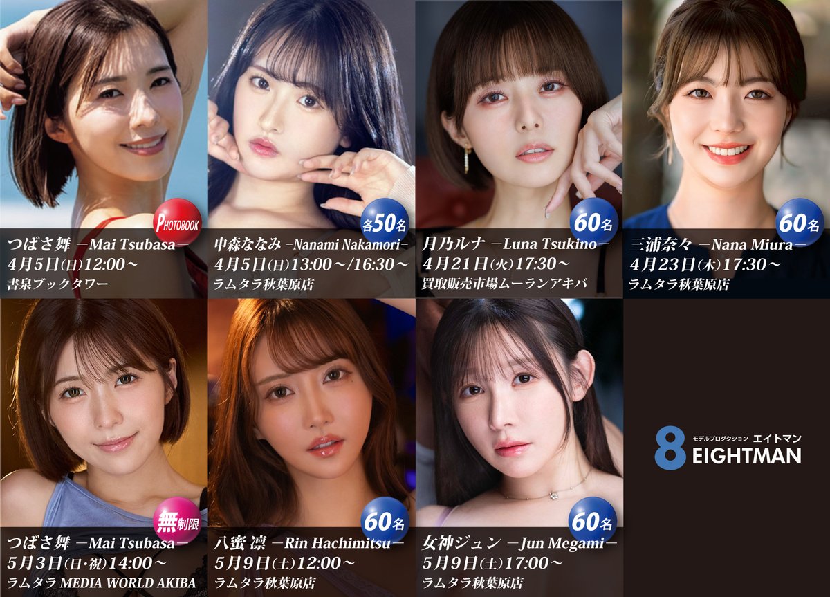 のりぱら【サブアカウント】 tweet media