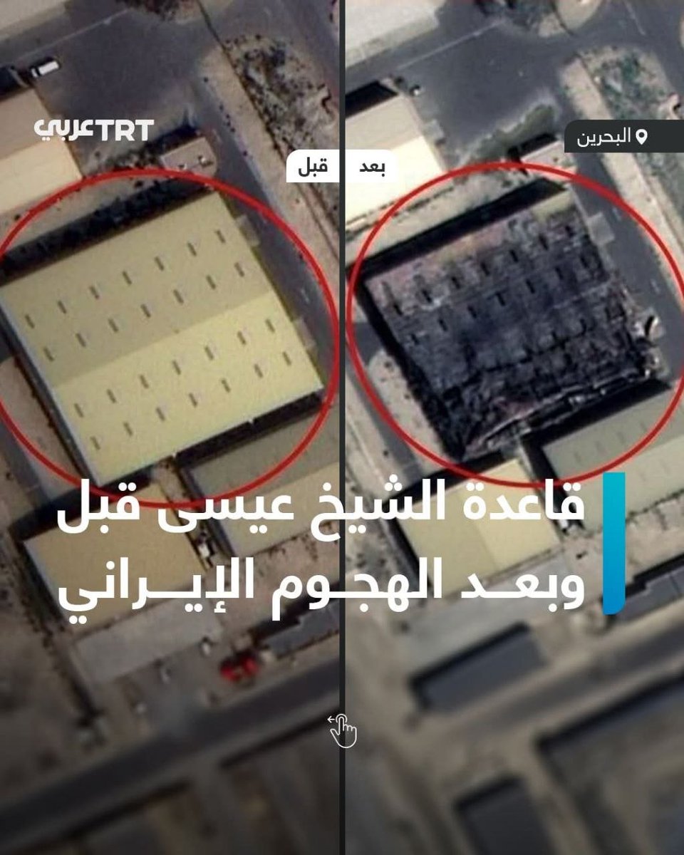 Iran's Revolutionary Guard tweet media