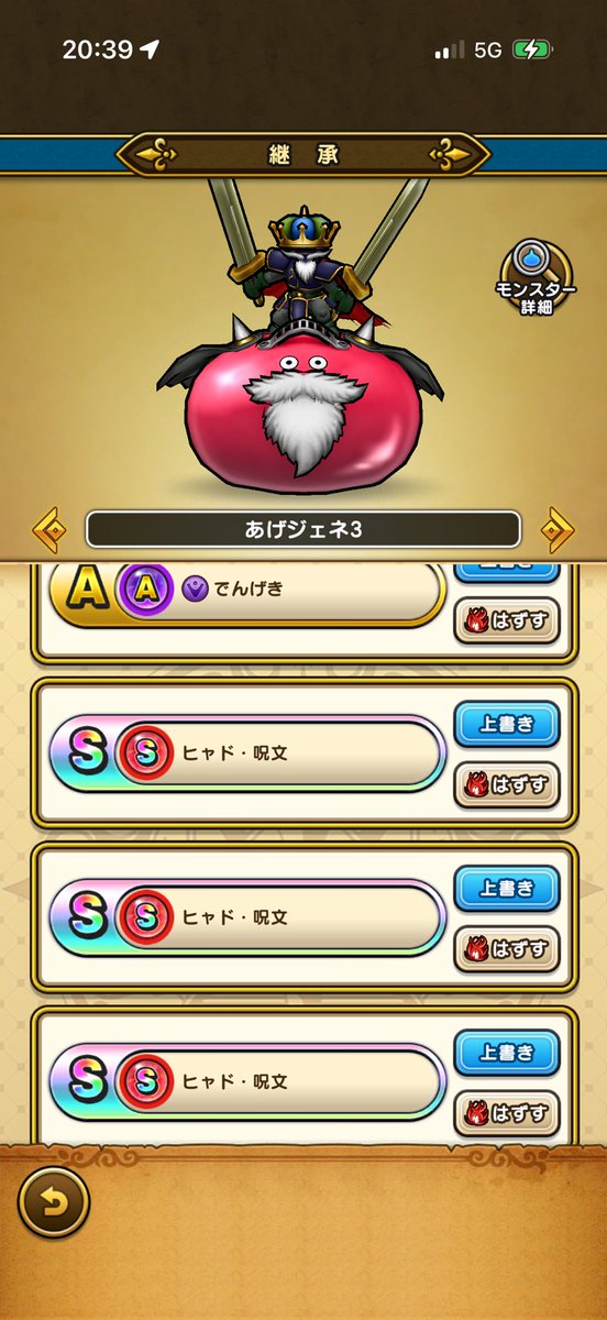 上松範康ElementsGarden tweet media