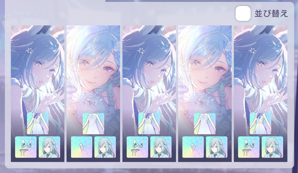 와제발내꿈의한장면…
교차색🩵나🩵시즈쿠블페