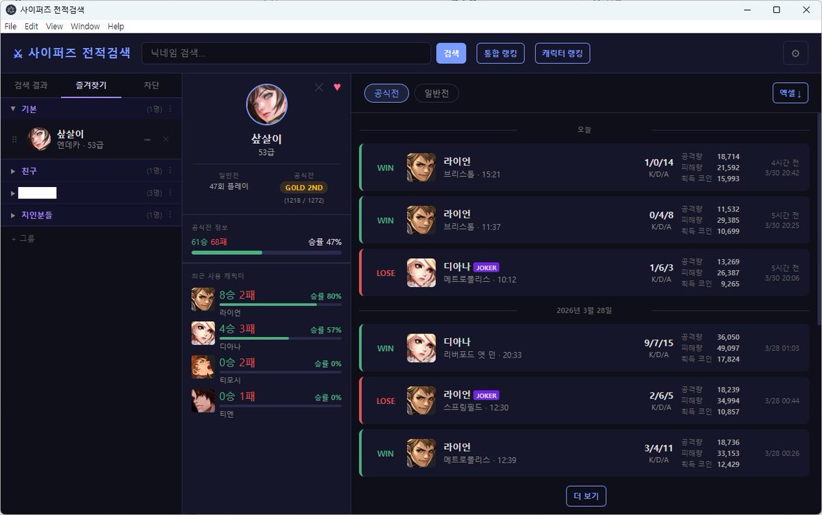 샆살쮺이 tweet media