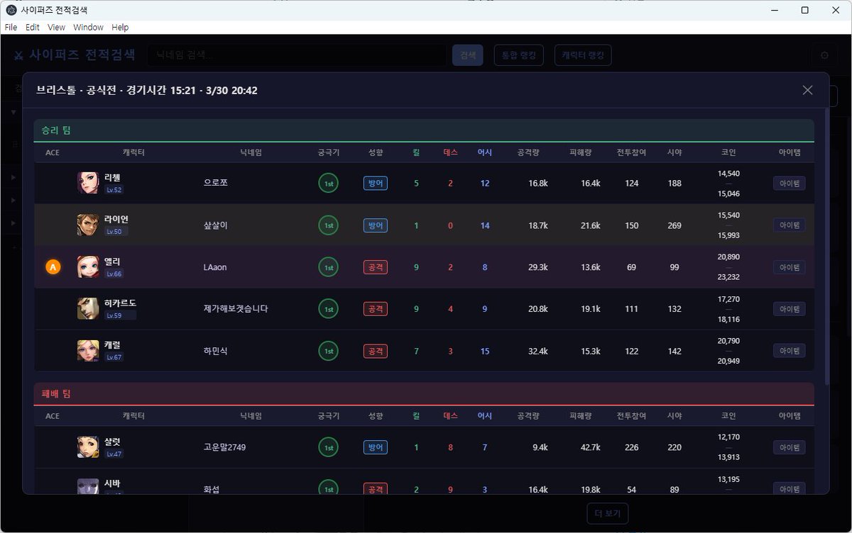 샆살쮺이 tweet media