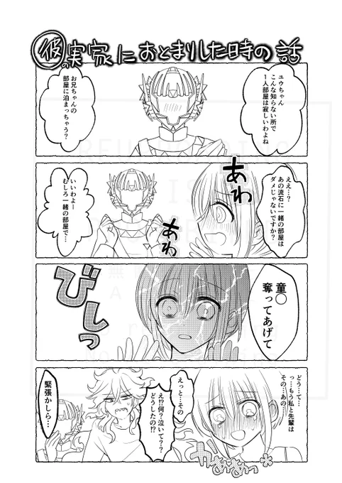 再掲
💀🌸♀イデア監督
実家に行った話 