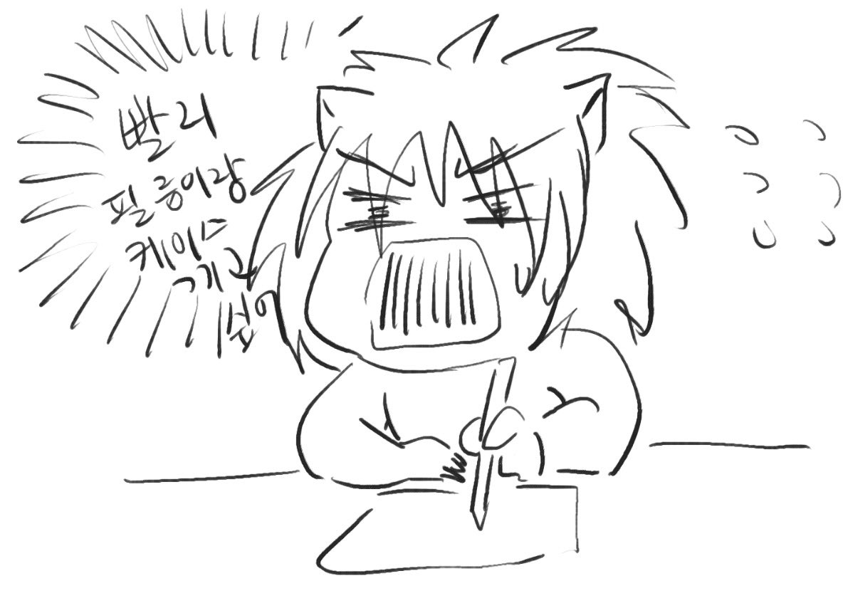 🕯TEIN🕯 tweet media