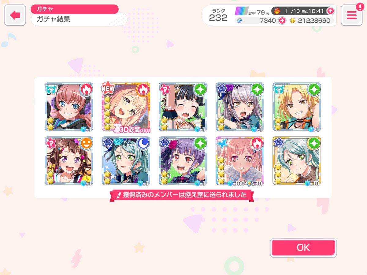 🕯TEIN🕯 tweet media