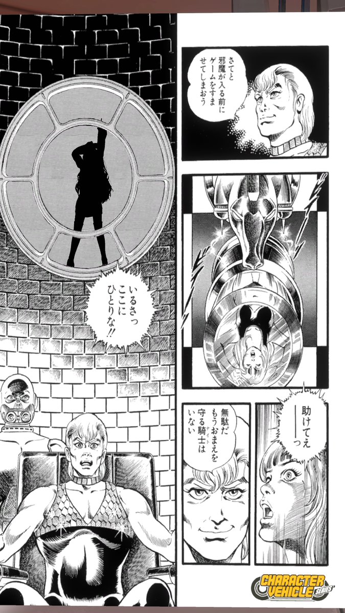 SwordG / 剣G tweet media