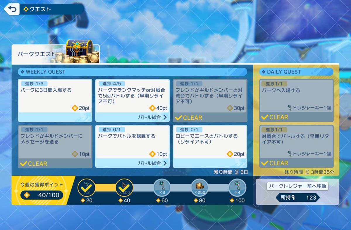 ドン・コボス tweet media