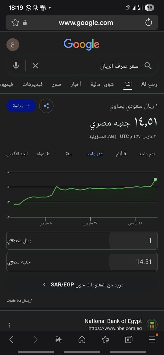 الشيخ ندمان tweet media