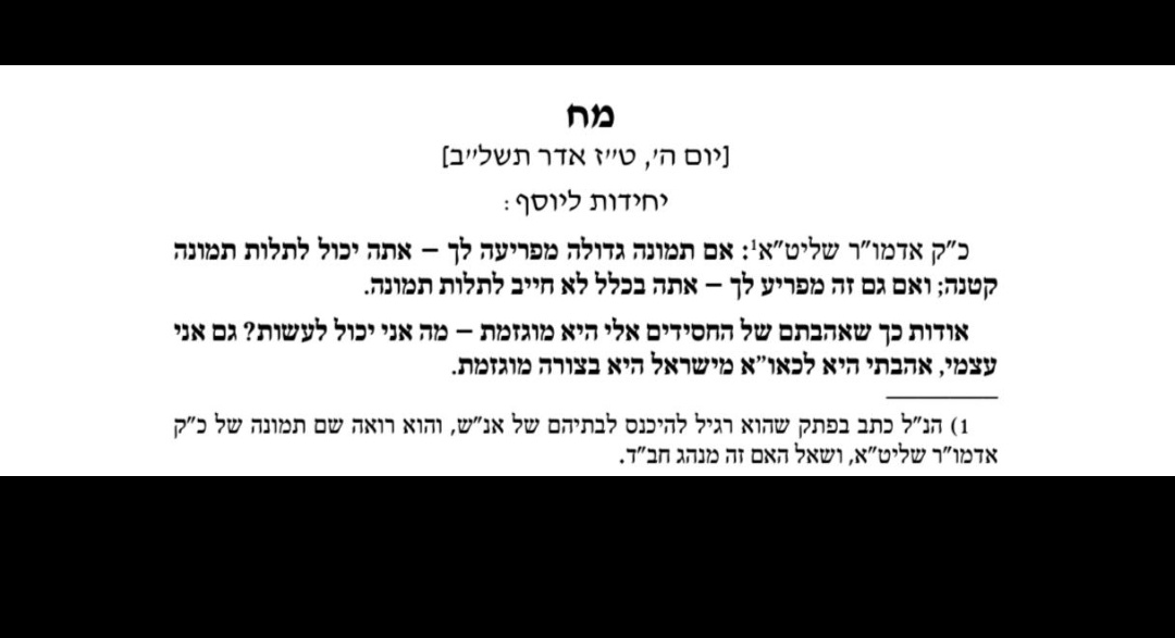 מושקא tweet media