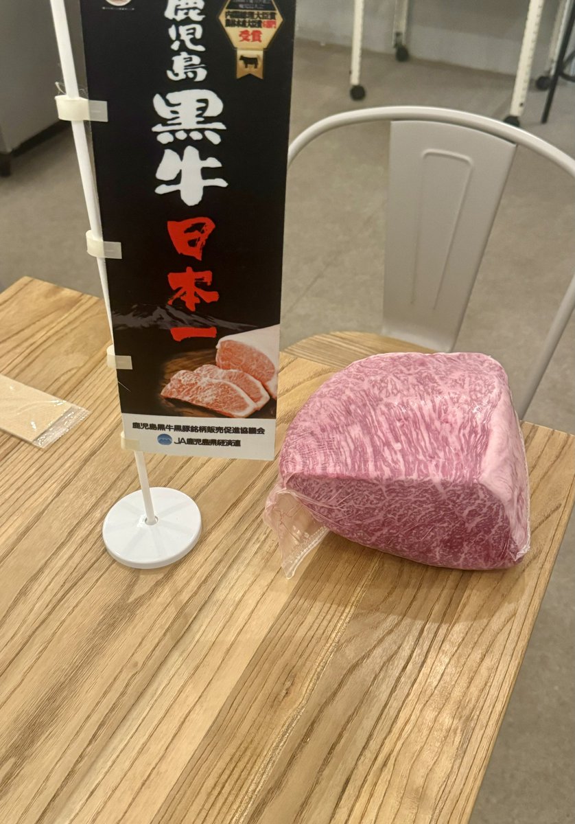 ThatCool tweet media