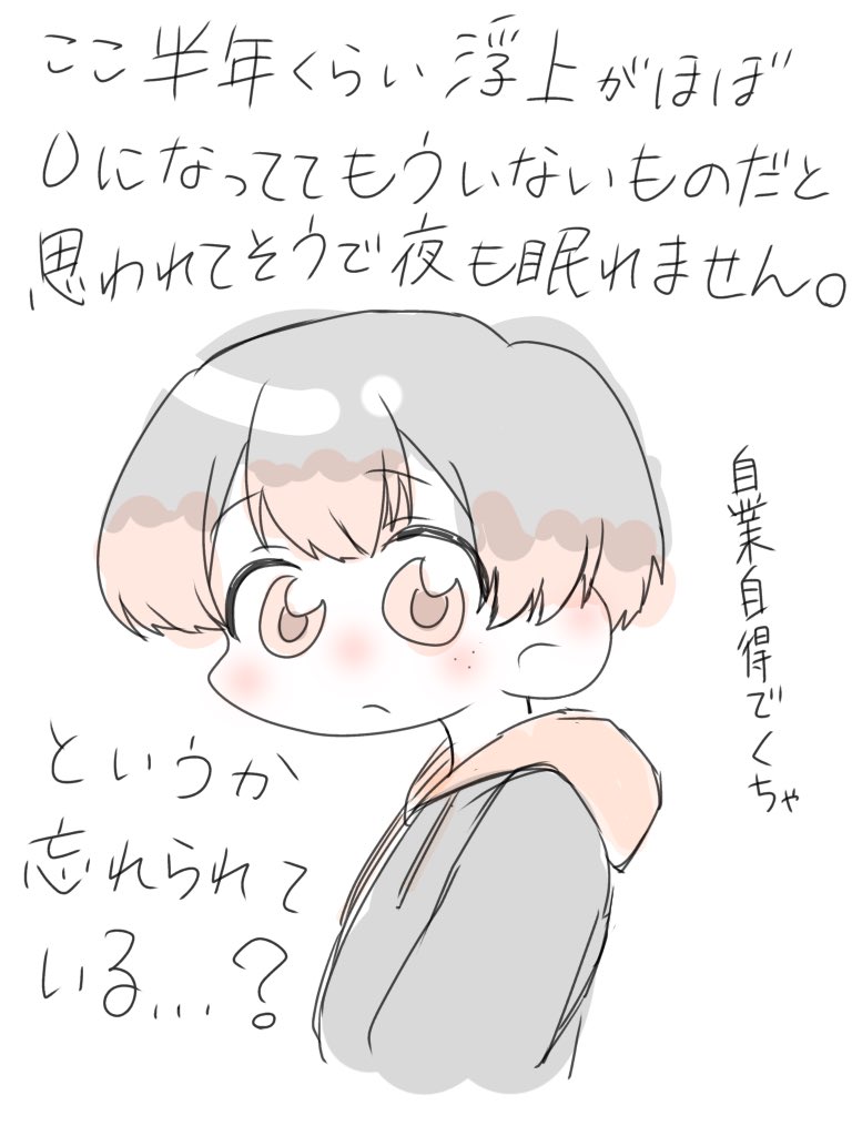 mana0_822's tweet photo. てか私のことなんて知ってる人の方が少ないか‼️ガハハ‼️ということで普段は絶対描かないミニキャラを置いておきますね、、失礼します、、 https://t.co/0xg5Q0wuKS