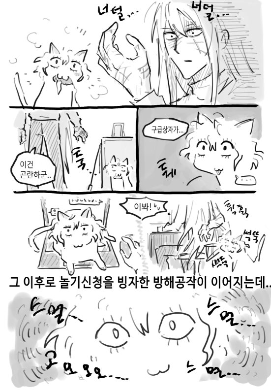 kangkangpp3394's tweet photo. 피트카이 https://t.co/34ikOR4tkq