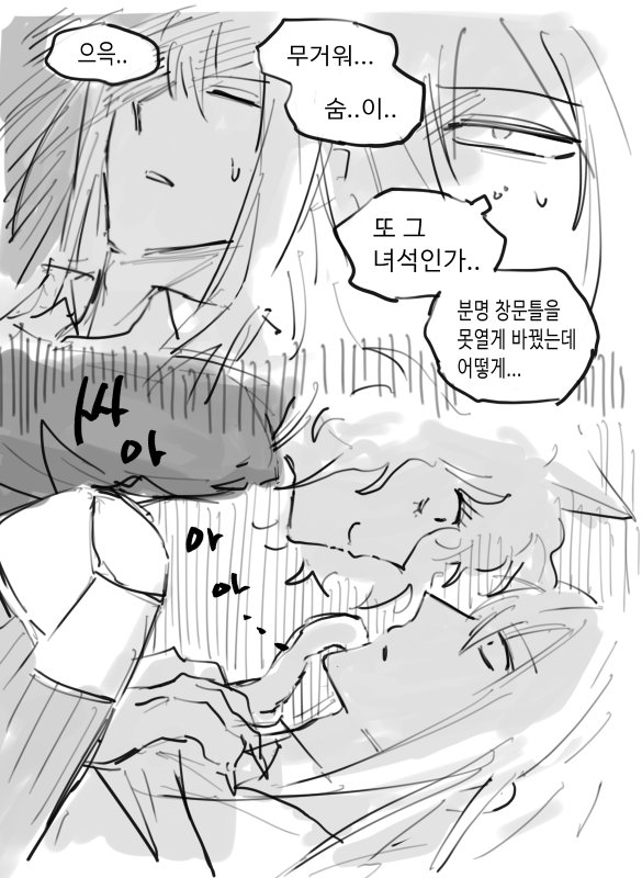 kangkangpp3394's tweet photo. 피트카이 https://t.co/34ikOR4tkq