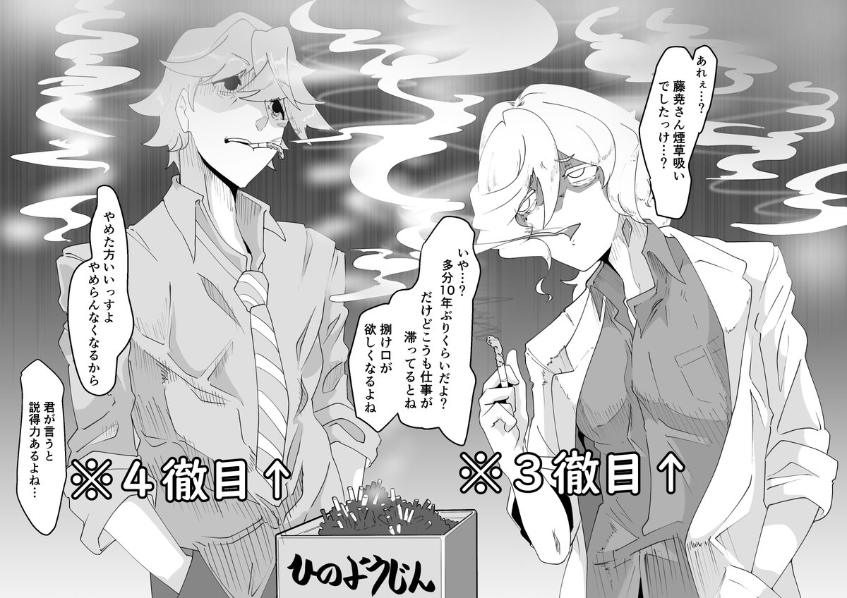 横着太郎@お仕事募集 tweet media