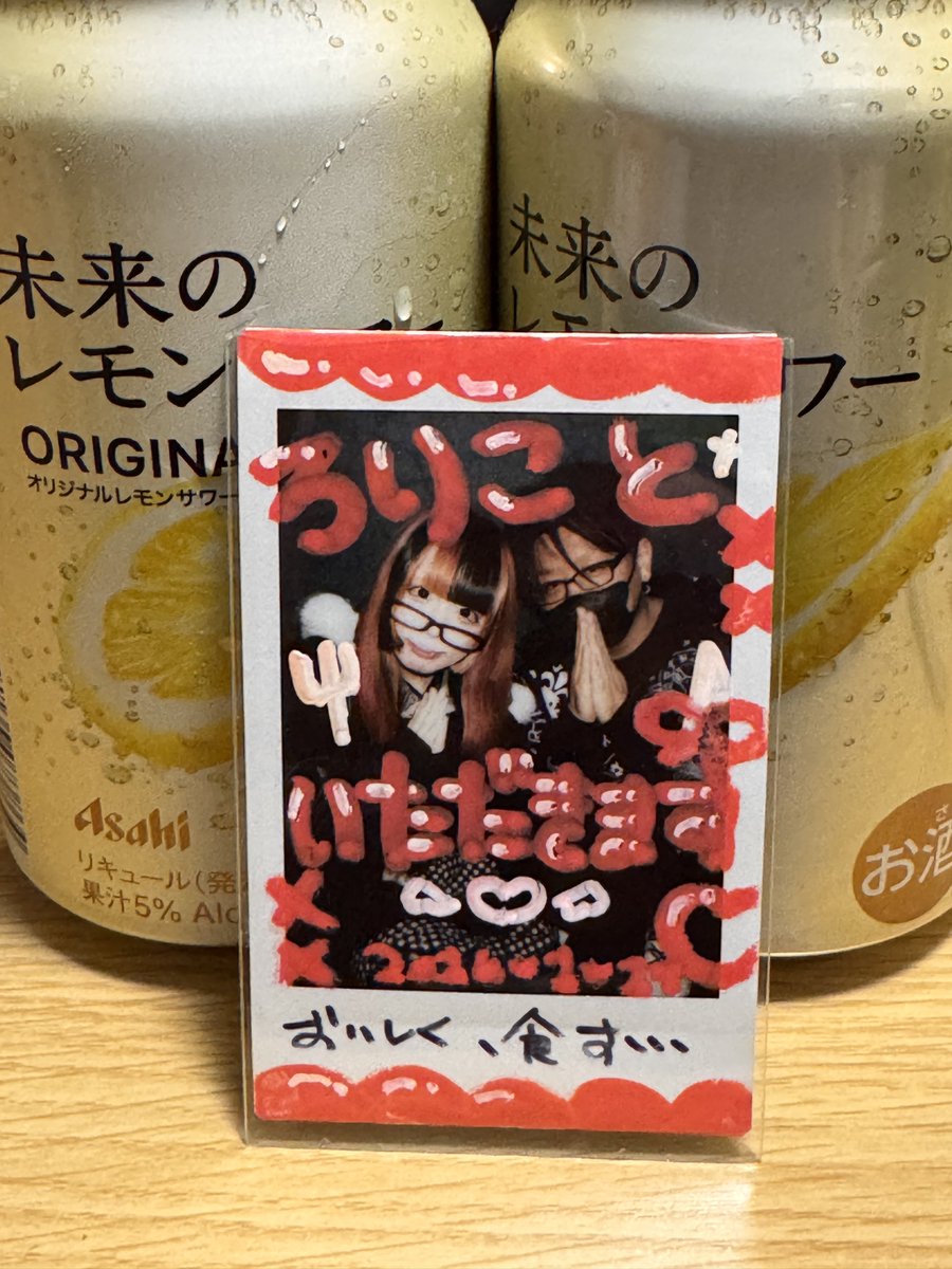 やすすくん💮 tweet media