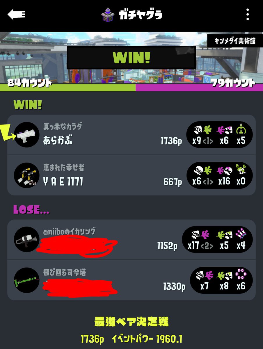 あらかぶ tweet media