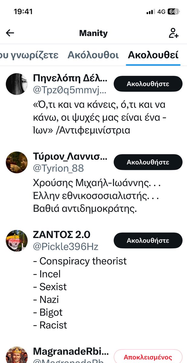 Υπερσιβηρικός⋆☭🇰🇵 tweet media