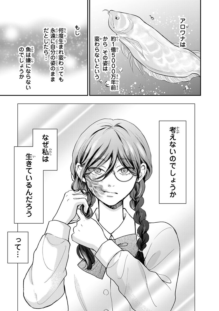 コミックDAYS｜コミックデイズ tweet media