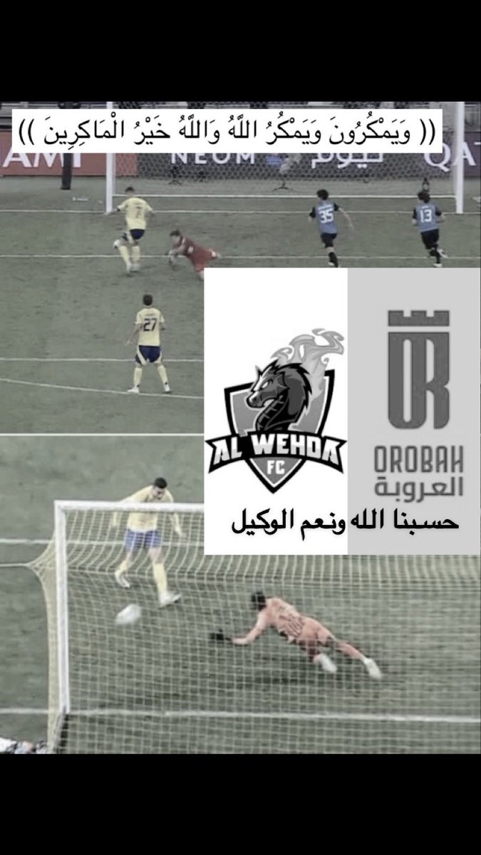 Fahad Al-Otaibi. tweet media