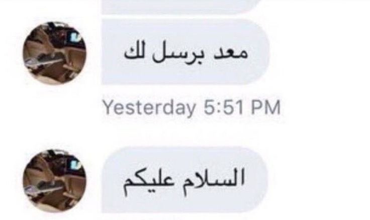 راء بنت سعود tweet media