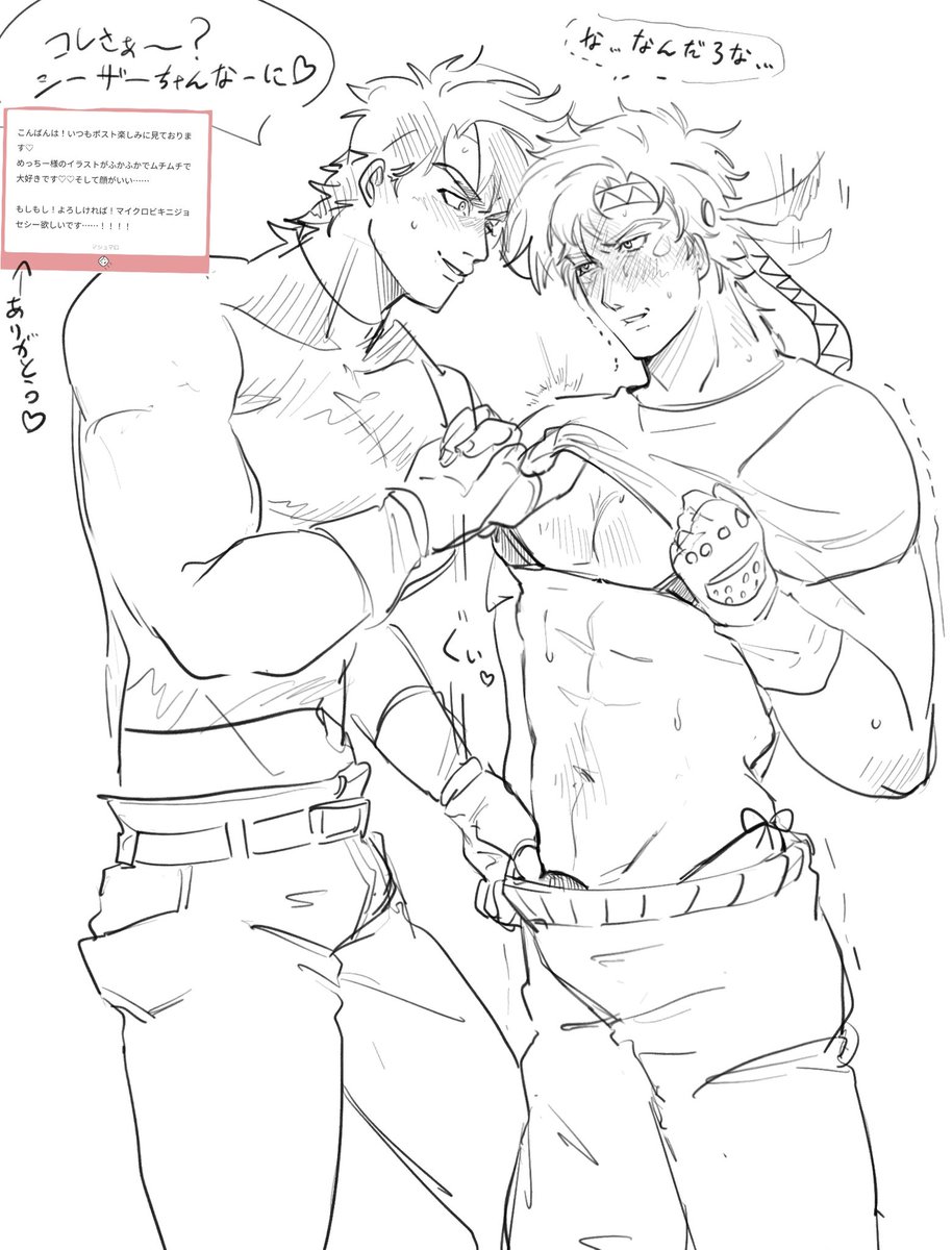 趣味なようです