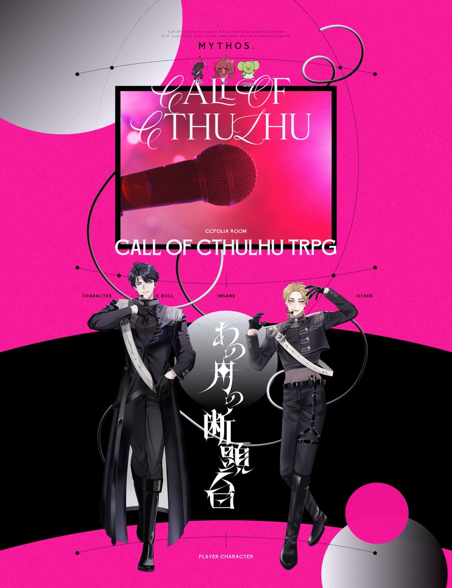 せとい (@setoooi) / Posts / X