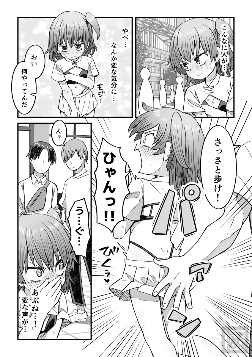 支援サイト更新しました！
今回は生意気な男の娘をわからせる話・後編です。
女児服とか変な服とか着せられて、多目的トイレとか路地裏とかでプレイを強いられます☺️

全18ページ（無料版8ページ）です。
よろしくお願いします。
リンクはリプへ～