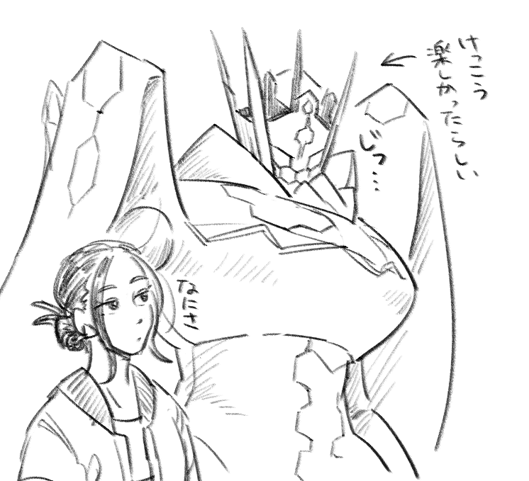 あったらいいなの精神